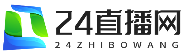 24直播网 - 免费体育直播